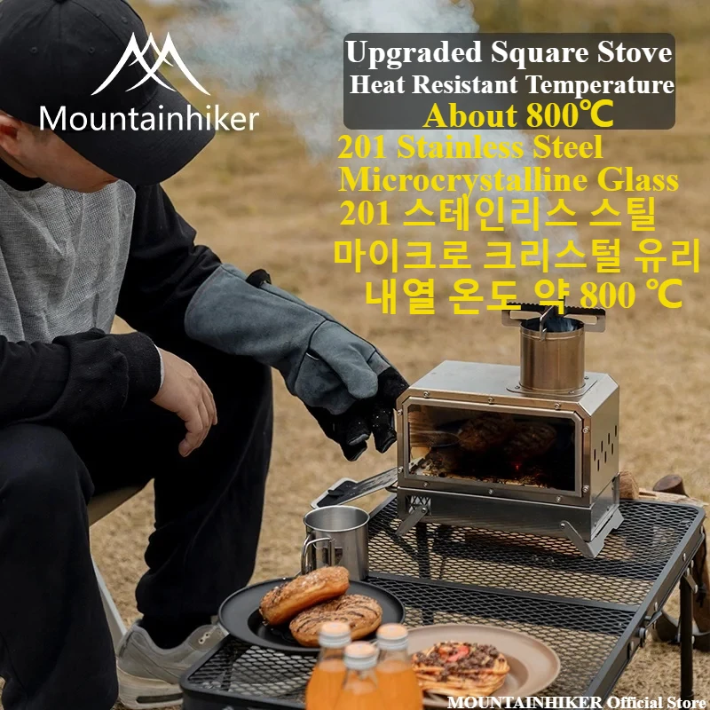 Outdoor Camping Fireplace - 마운틴하이커 휴대용 나무 장작 사각 스토브,