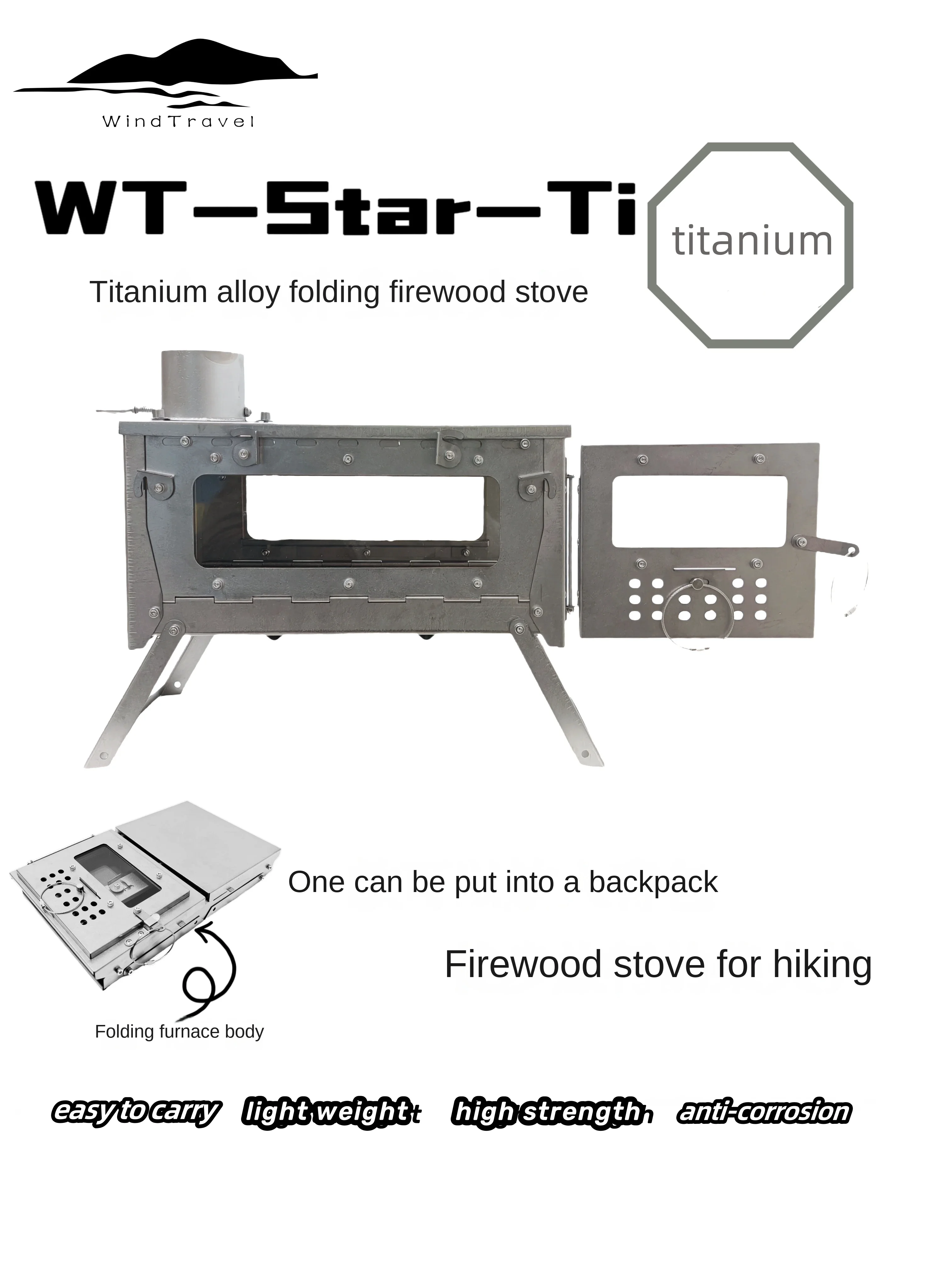 Outdoor Camping Gas Heater - WT 스타 티타늄 합금 접이식 장작