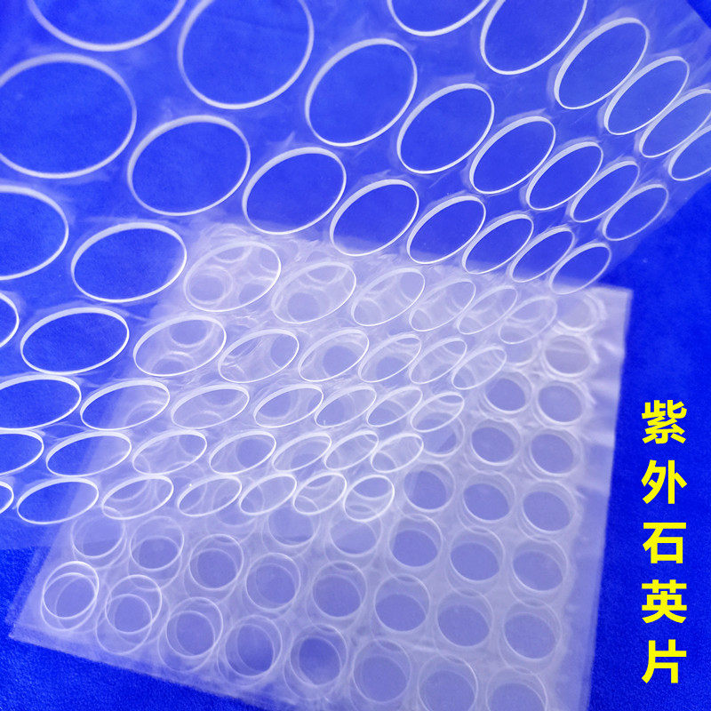 Ultralight Ground Sheet - 석영 유리판 원형 직경 1-100Mm 초박형