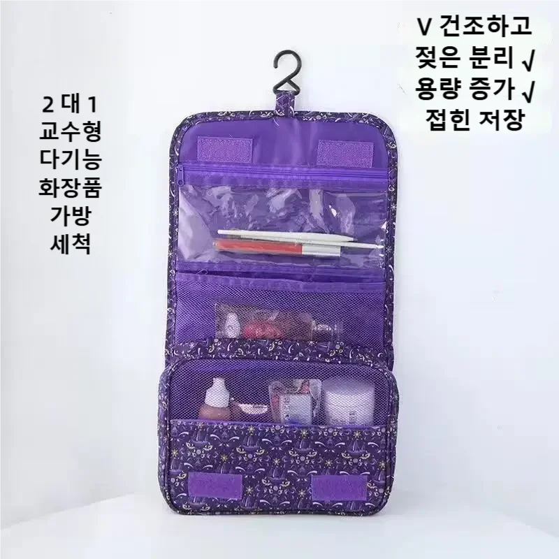2026 신형 여행용 방수 세면도구 가방, 휴대용 대용 - Dry Bag Waterproof 리뷰 및 가격