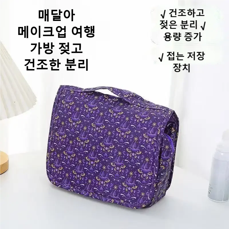 2026 신형 여행용 방수 세면도구 가방, 휴대용 대용 - Dry Bag Waterproof 리뷰 및 가격