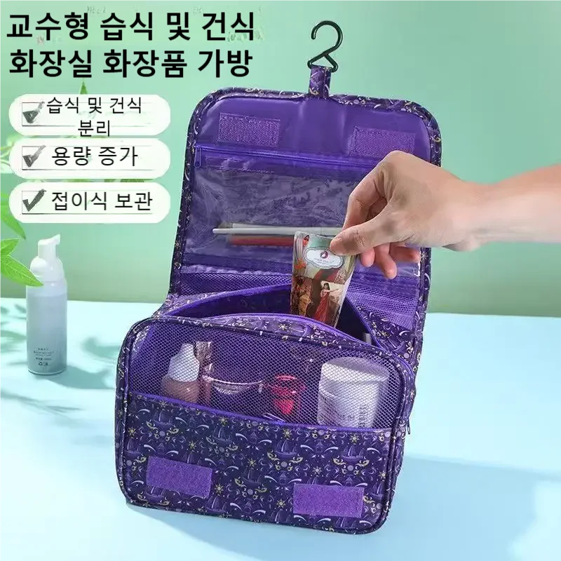 2026 신형 여행용 방수 세면도구 가방, 휴대용 대용 - Dry Bag Waterproof 리뷰 및 가격