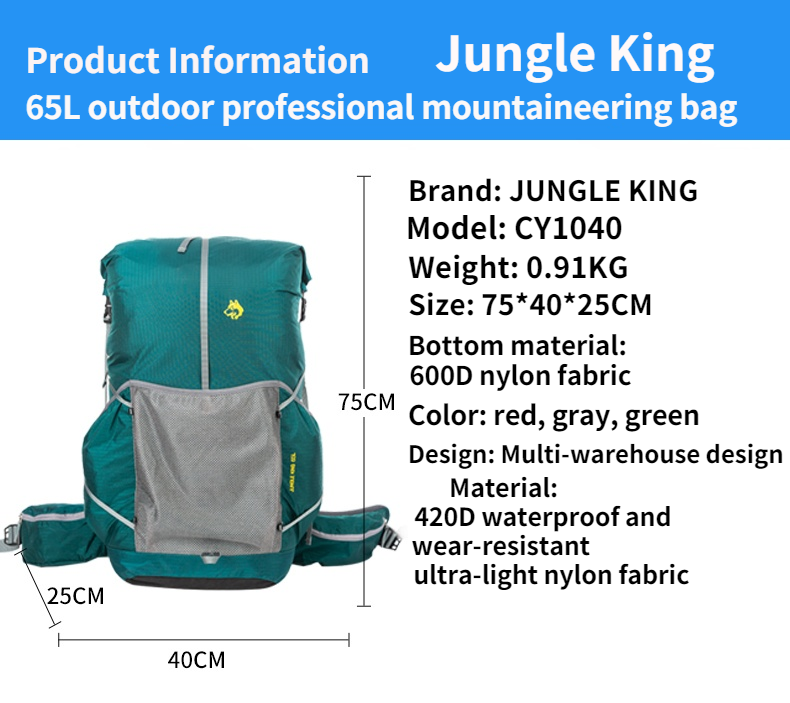 JungleKing CY1040 방수 하이킹 배낭 경량 - Lightweight Backpack 65L 리뷰 및 가격