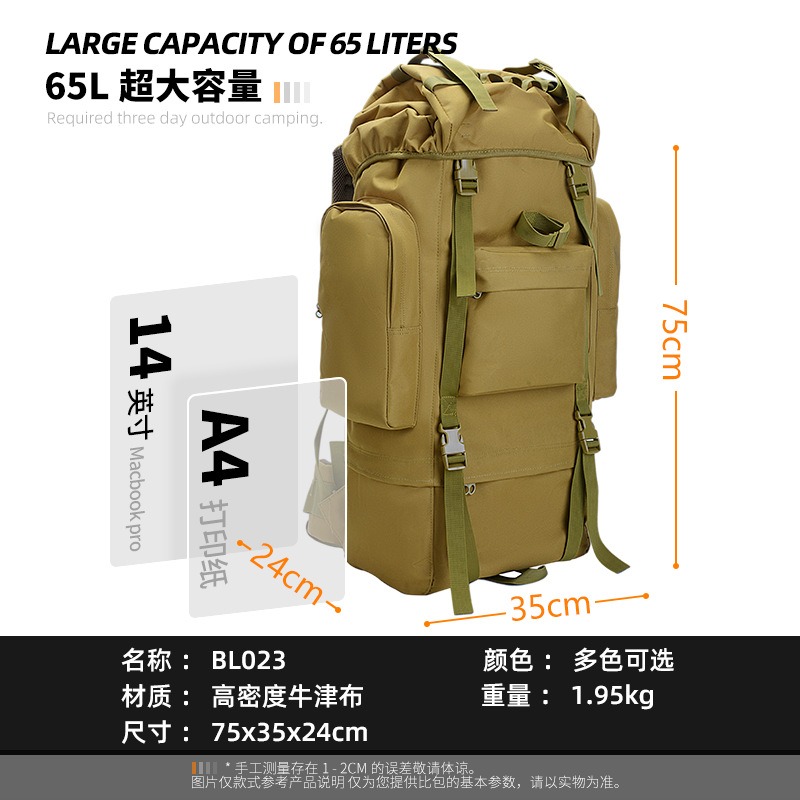 65L 대용량 전술 배낭 경량 하이킹 스포츠 등산 다기 - Lightweight Backpack 65L 리뷰 및 가격