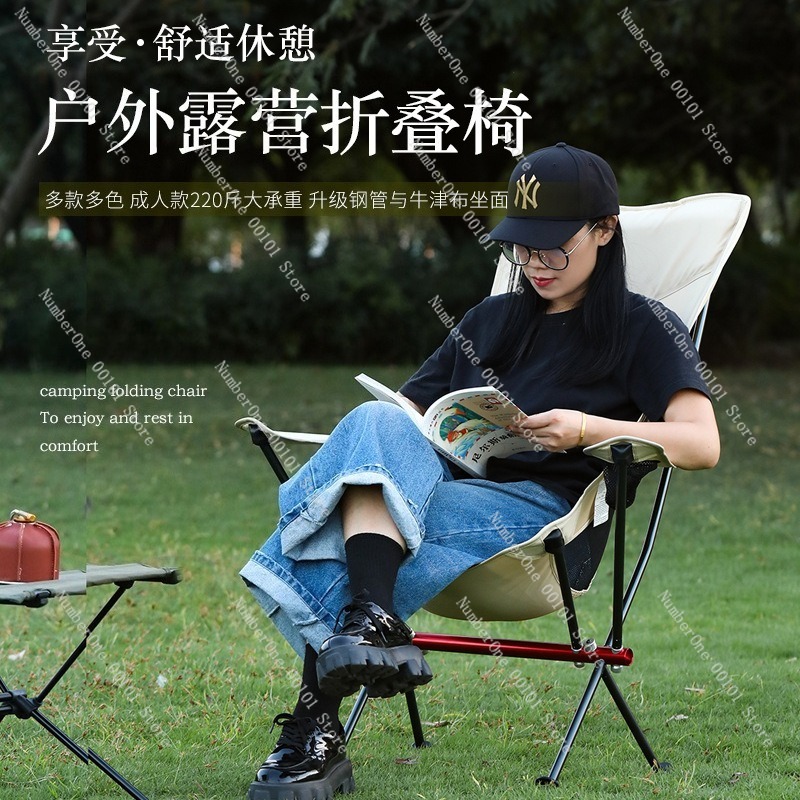 초경량 알루미늄 합금 접이식 캠핑 의자 휴대용 야외 팔 - Outdoor Camping Folding Chair 리뷰 및 가격
