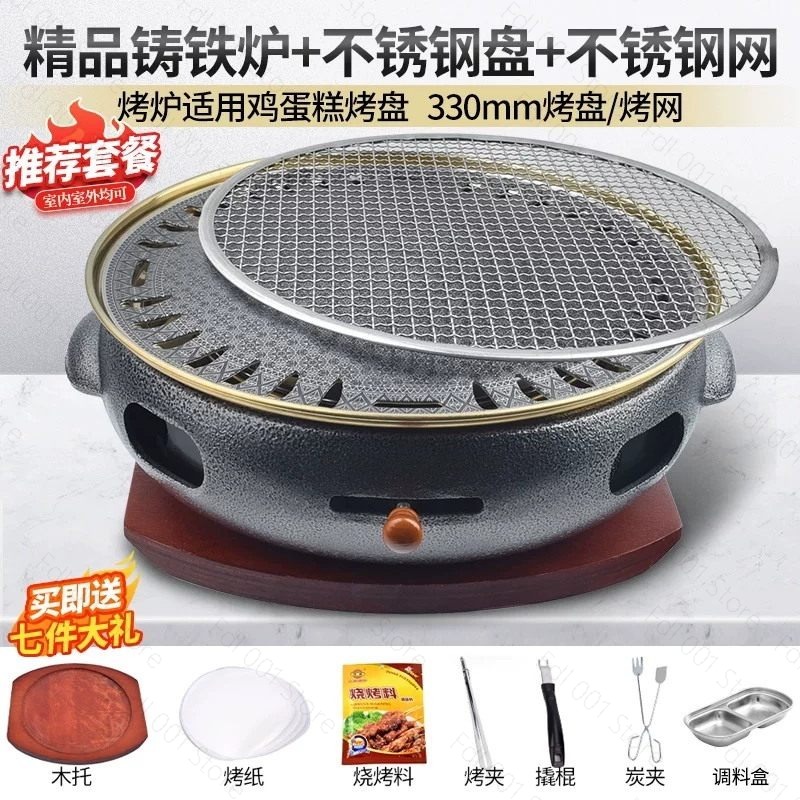 한국식 숯불 바베큐 그릴 상업용 바베큐 스토브 야외 캠 - Japanese Outdoor Camping 리뷰 및 가격
